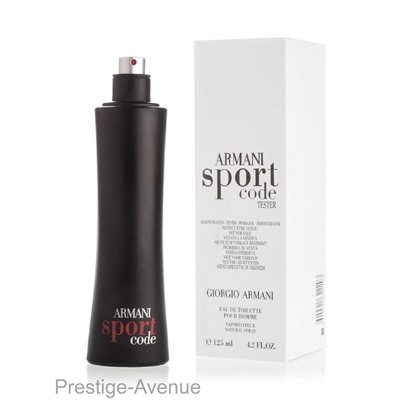 Тестер: Giorgio Armani Code Sport 125 мл