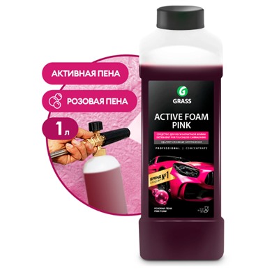 GRASS Активная пена "Active Foam Pink" (канистра 1 л)