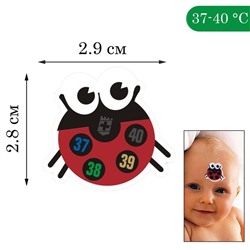Термометр-наклейка налобный "Божья коровка", до 40°, 2.8 х 2.9 см