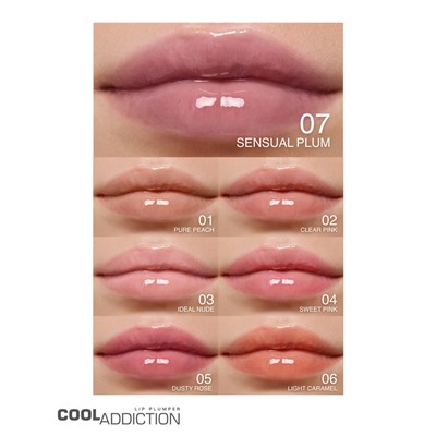 Плампер для губ Cool Addiction Lip Plumper тон 07 Sensual Plum