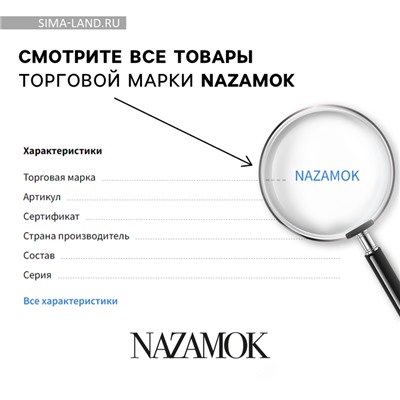 Фартук кухонный «Вы арестованы», размер 50х70 см