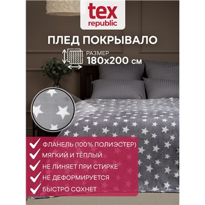 288442 TEXREPUBLIC Плед