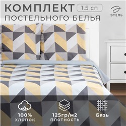 Постельное бельё Этель 1.5 сп "Gold illusion" 143*215 см, 150*214 см, 70*70 см - 2 шт