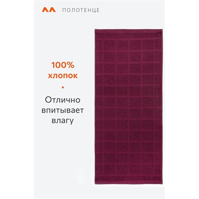 Полотенце махровое 30x70 Happy Fox Home