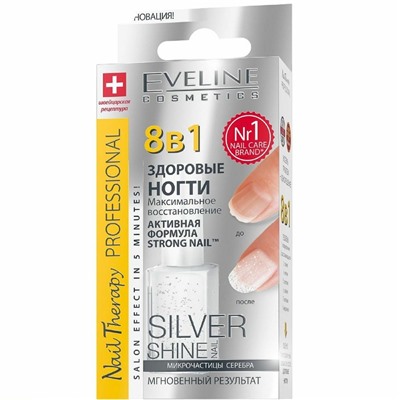 Средство Eveline Cosmetics Nail Therapy professional 8 в 1 Здоровые Ногти Silver Shine12 мл