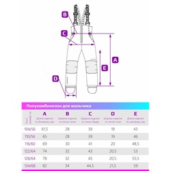 Полукомбинезон зимний NIKASTYLE 3з2923 графитовый