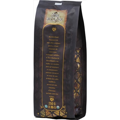 CAFE DE BROCELIANDE. Ethiopia (зерновой) 250 гр. мягкая упаковка