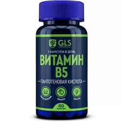 Витамин B5, 60 капсул