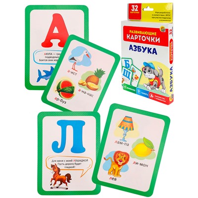 Игра развив. карточки: Азбука ИН-4875 в Екатеринбурге