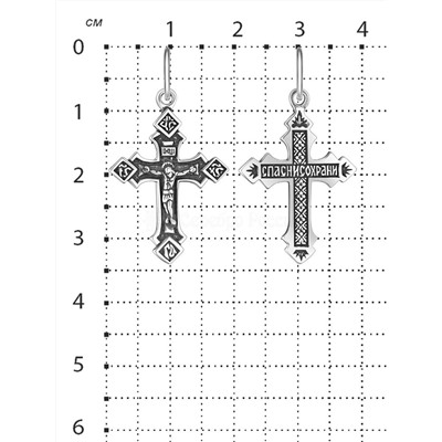 Крест из чернёного серебра - 3,4 см