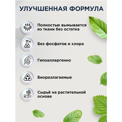 Гель для стирки AIERY Sensitive 1,5 л