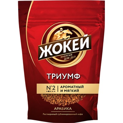 Жокей. Триумф 150 гр. мягкая упаковка