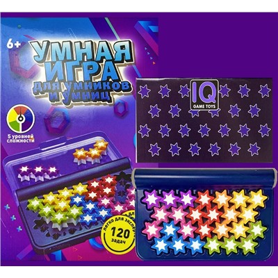 Умная игра /12шт./144г./Умная игра для умников и умниц 120 заданий ,5 уровней