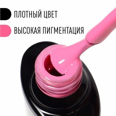 Гель лак для ногтей, «CLASSIC COLORS», 3-х фазный, 8мл, LED/UV, цвет дикая роза (17)