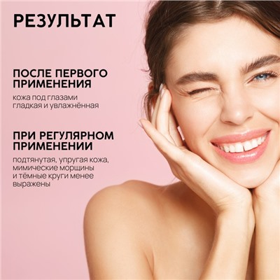 Патчи для области вокруг глаз Very juicy peach, 1 пара, гидрогелевые с коллагеном и экстрактом персика, PICO MICO