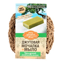 Вязаная натуральная мочалка с мылом Можжевельник