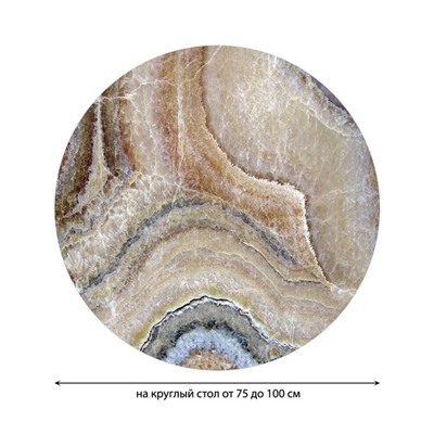 Скатерть круглая JoyArty «Камень оникс», оксфорд, на резинке, размер 120х120 см