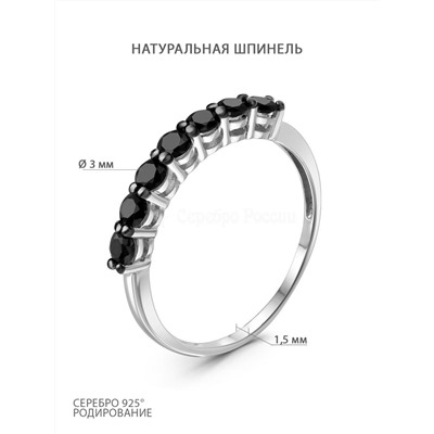 Кольцо из серебра с нат.шпинелью родированное