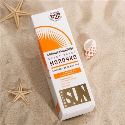 Солнцезащитное водостойкое молочко "Golden Sun", SPF-50+ UV (А+В), 60 мл