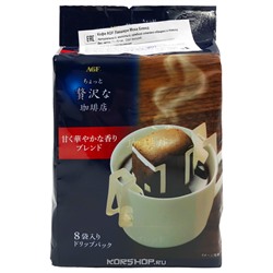 Кофе молотый (дрип-пакеты) Мока Бленд A Little Luxury Coffee AGF, Япония, 56 г (7г х 8 шт.) Акция