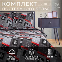 Постельное белье Этель 2 сп Music 175*215 см, 200*220 см,70*70 см -2 шт, бязь