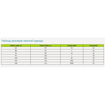 Cl-STM249к Трусы стринги CLEVER