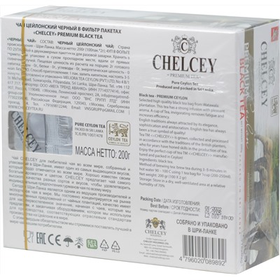 CHELCEY. Premium Ceylon black карт.пачка, 100 пак.