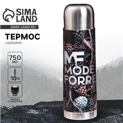 Термос «Шишки» в кожзаме, MODE FORREST, 750 мл, время сохранения тепла 16-18 ч