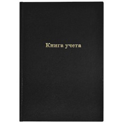 Книга учета  96л клетка бум/винил черный KYA4-BV96B inФОРМАТ