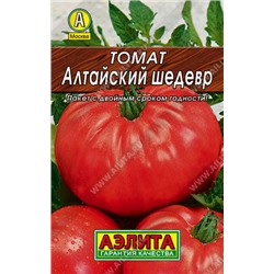 0217L Томат Алтайский шедевр 0,1 г