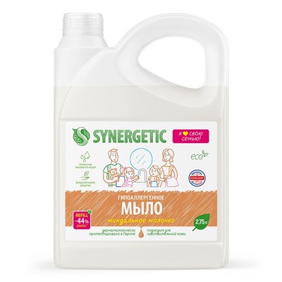 Жидкое мыло SYNERGETIC "Миндальное молочко", 2,75 л