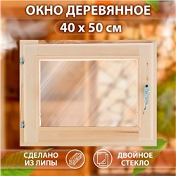 Окно, 40×50см, двойное стекло ЛИПА