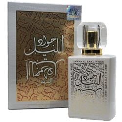 Купить Jawad Al Layl white / Джавад аль Лайяль белый 100 мл Khalis Perfumes