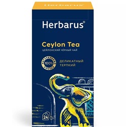 Цейлонский черный чай Ceylon Tea, 24 пакетика х 2 г