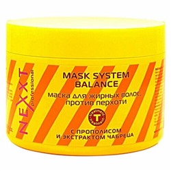 Маска NEXXT Professional для жирных волос, против перхоти (Nexxt System Balance Mask). 500 мл