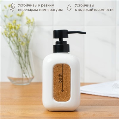 Набор аксессуаров для ванной комнаты SAVANNA «Лофт», 2 предмета (дозатор для мыла, стакан)