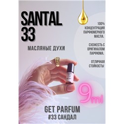 Santal 33 / GET PARFUM 33
