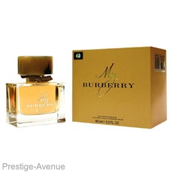 My Burberry for women edp 90ml Made In UAE