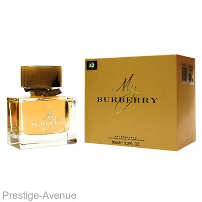 My Burberry for women edp 90ml Made In UAE