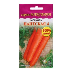 Семена Морковь "Нантская 4", максимум, 1000 шт