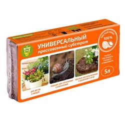 Субстрат кокосовый для растений «УНИВЕРСАЛЬНЫЙ», 5 л (100% кокосовый торф)