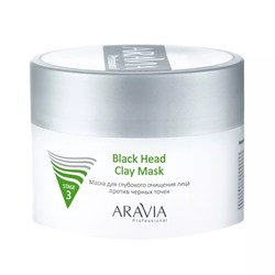 Маска для глубокого очищения лица против черных точек Black Head Clay Mask, 150 мл