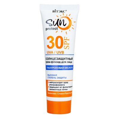 SUN PROTECT СОЛНЦЕЗАЩИТНЫЙ крем-флюид для лица SPF30 50 мл