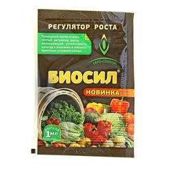 Регулятор роста "Биосил" природный, экологически чистый, 1 мл