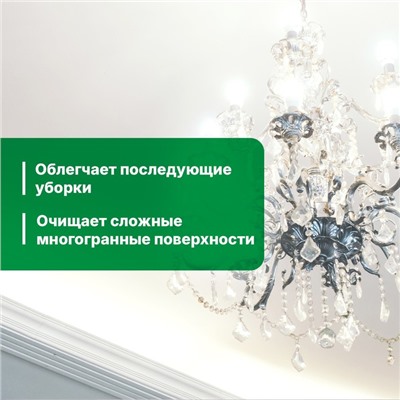 Средство для чистки люстр (Universal Anti-dust). Готовое к применению. 0,5л