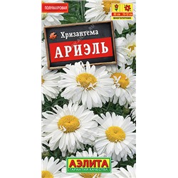 1886A Хризантема Ариэль 0,1 г