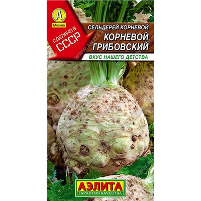 0890A Сельдерей корневой Грибовский 0,5 г