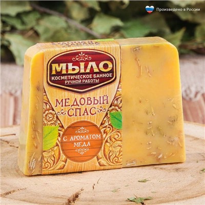 Мыло СПА - уход для бани и сауны "Медовый спас" 80 г