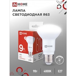 Лампа светодиодная IN HOME LED-R63-VC, 9 Вт, 230 В, Е27, 4000 К, 810 Лм