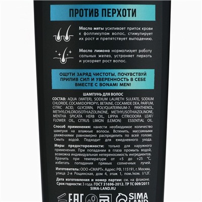 Шампунь для волос For men, заряд чистоты, 400 мл , BONAMI